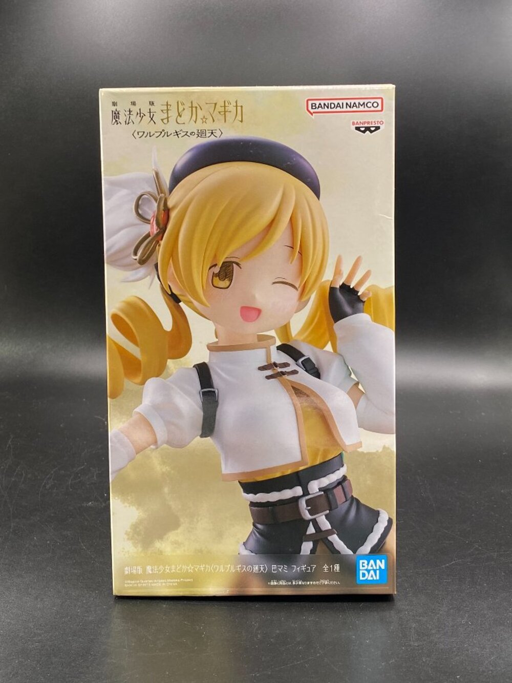 Puella Magi Madoka Magica Walpurgisnacht Rising Mami Tomoe Figure Banpresto New